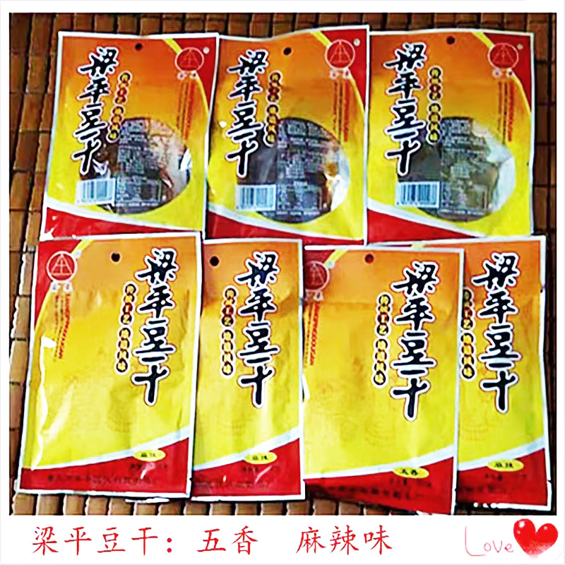 重庆风味梁平特产五香麻辣味100g袋装豆干休闲零食小吃25袋包邮