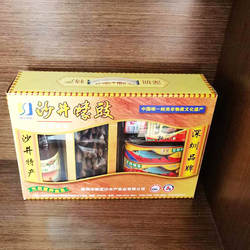 深圳特产沙井蚝豉蚝油蚝罐头豆豉鲮鱼五合一礼盒装年货礼品