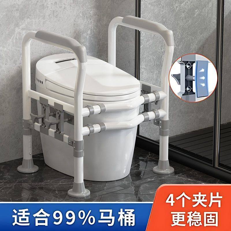 日式马桶坐便扶手家用孕妇安全栏杆卫生间老人免打孔助力架子厕所