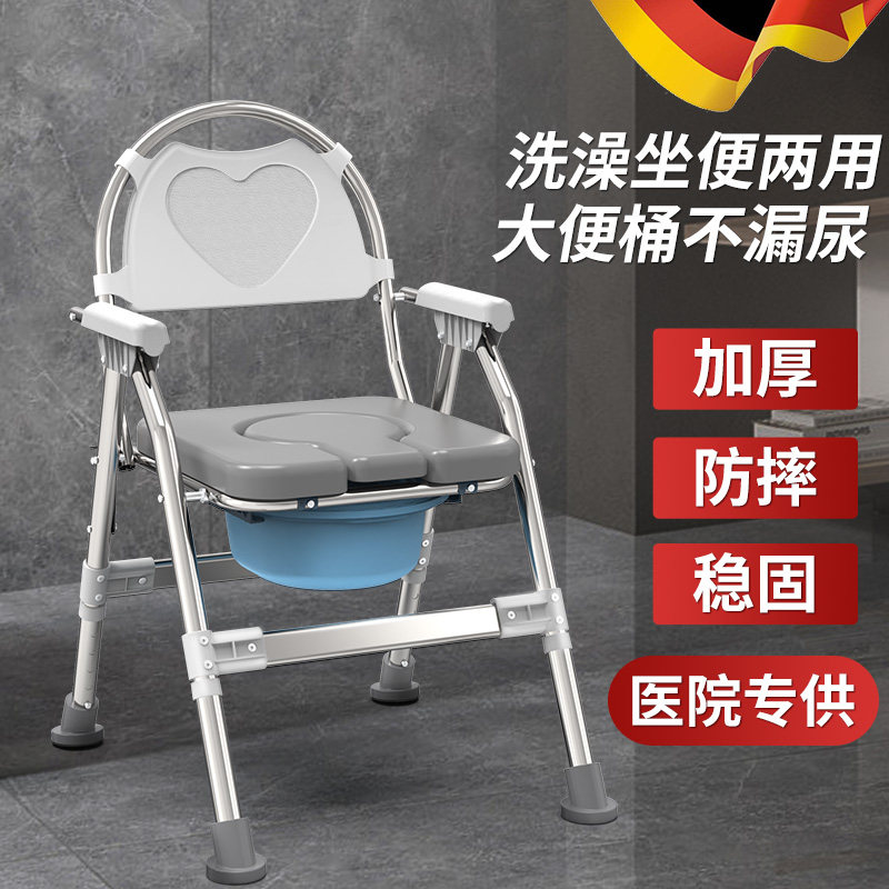 老人坐便器免安装移动马桶可折叠病人坐便椅子家用防滑孕妇厕所凳