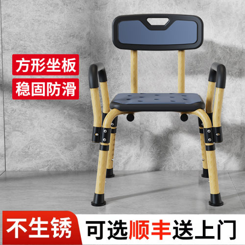 【本月热销】老人洗澡专用椅子