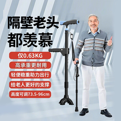 【隔壁老头都羡慕】高颜值手杖