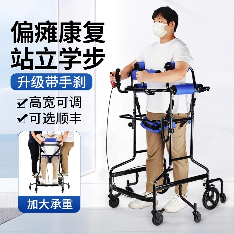 老人拐杖助行器手推车偏瘫脑梗辅助行走器可坐康复训练学步车防摔