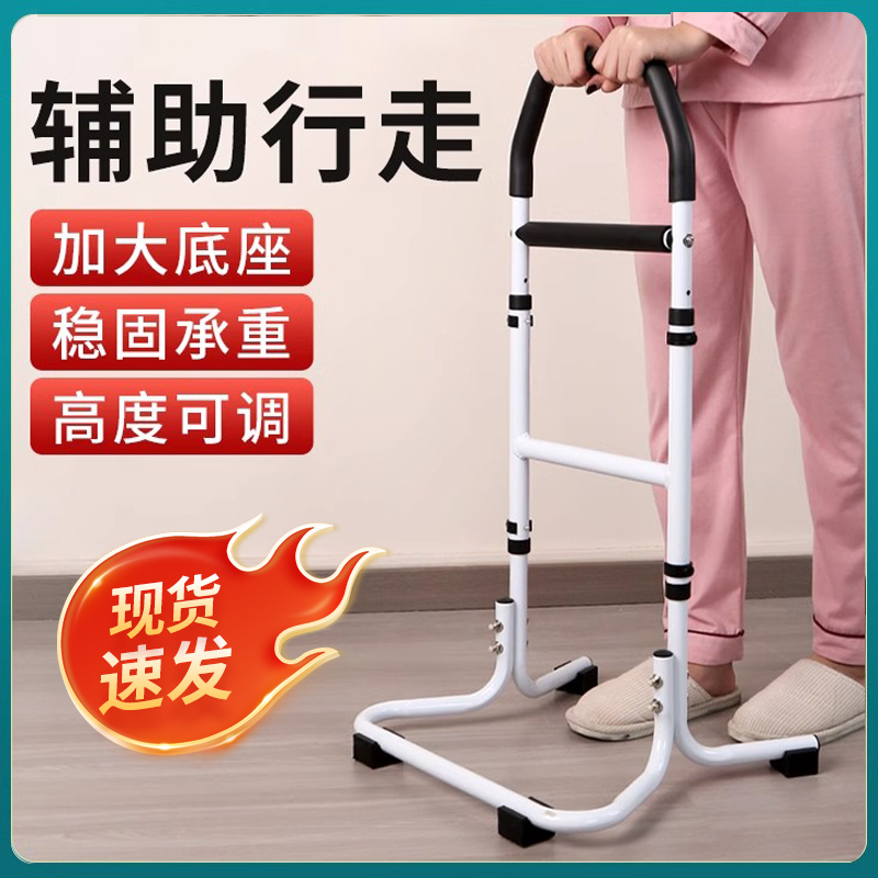 【可选顺丰】老人专用拐杖