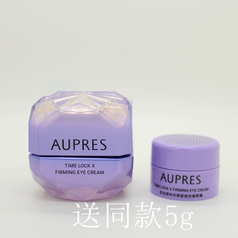 欧珀莱时光锁紧致抗皱眼霜25g