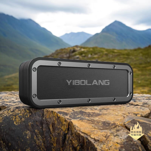 YIBOLANG X8无线蓝牙音响40W功率防水户外小音响多功能重低
