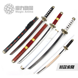海贼船cos王 索隆三刀 黑刀秋水和道三代鬼彻雪走三刀流木质刀