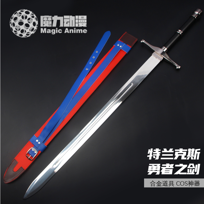 七龙珠特兰克斯勇者之剑金属合金1比1动漫原版武器道具皮鞘未开刃