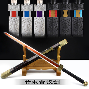 龙泉古汉剑竹木刀剑秦王剑唐横刀苗刀防身宝剑裴东来佩刀剑未开刃