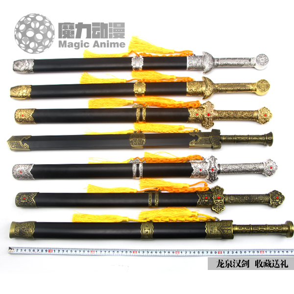 汉剑帝王剑赵云冷兵器唐横刀