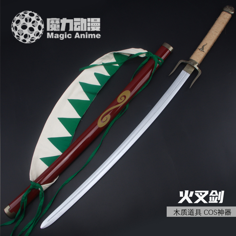 混沌武士琉球武士疯云录火叉剑