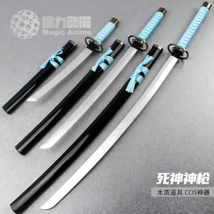 市丸银神枪死神刀斩魄刀COS神枪刀动漫周边道具天锁斩月木刀