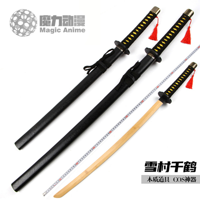 薄樱鬼动漫表演装备道具武器