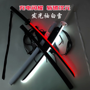 充电发光刀光剑袖白雪COS朽木露琪亚死神木刀拔刀剑竹刀白色木刀