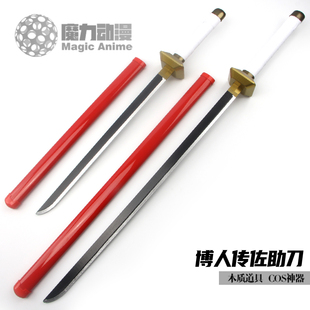宇智波佐助草雉剑佐助刀cos动漫木刀未开刃 火影忍者博人传剧场版