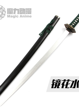 死神斩魄刀蓝染右介前护廷五番队长刀镜花水月木刀COS动漫道具