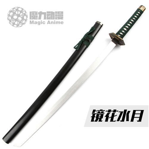 死神蓝染惣右介镜花水月斩魄木刀