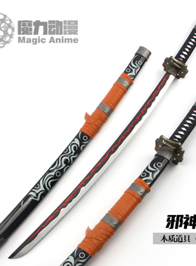 忍者龙剑传23邪神剑幻心隼龙真龙太刀武器道具木刀玩具不开刃