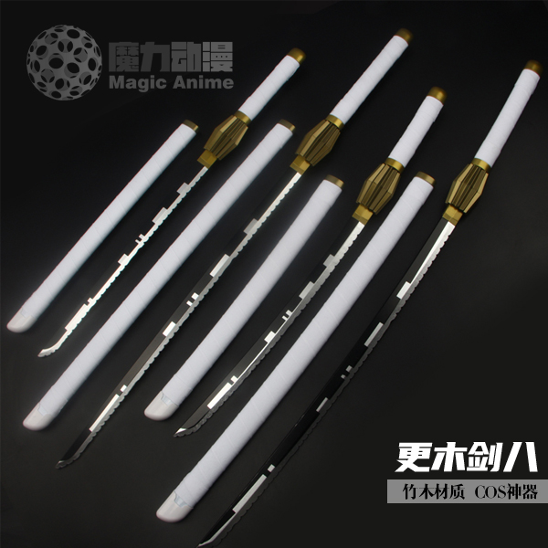 死神斩魄刀 更木剑八刀 野晒始解刀cosplay动漫武器玩具道具木刀