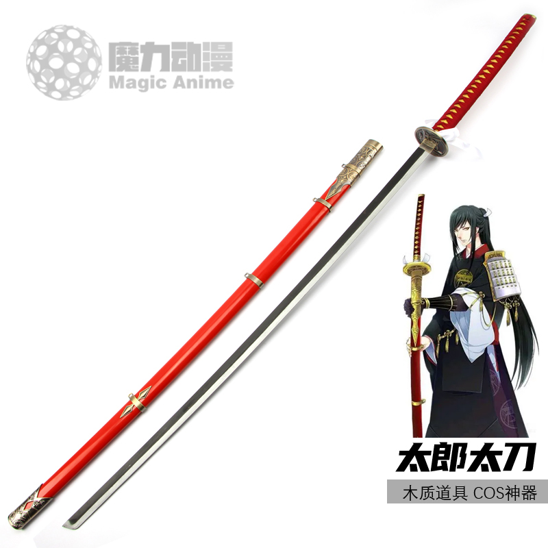 刀剑乱舞太郎太刀cos动漫周边武器道具装备次郎太刀小狐丸木刀