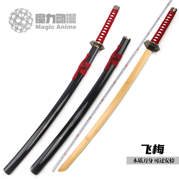 死神雏森桃飞梅斩魄刀武器