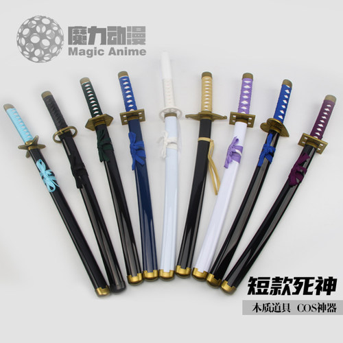 动漫死神COS斩月冰轮丸袖白雪