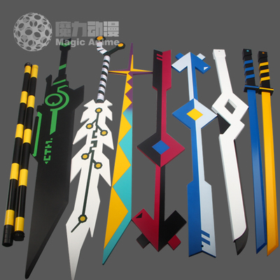 凹凸世界安迷修冷热流双刀武器