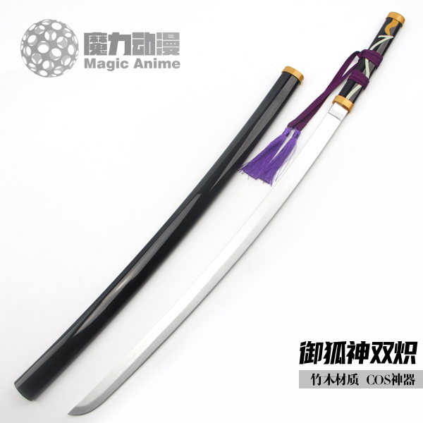 妖狐X神双炽返祖木刀武器道具