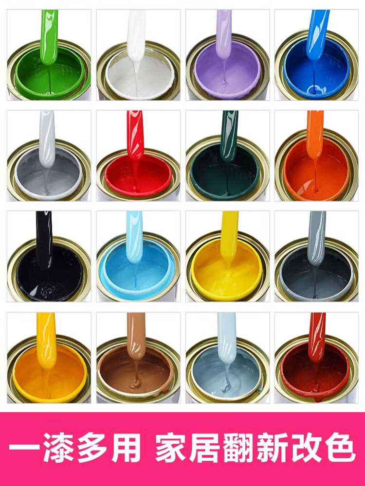 鑫乐天通用水性漆 木器漆 家具翻新油漆 清漆白漆彩色金属漆 800g