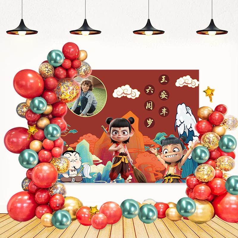 哪吒闹海魔童生日派对布置装扮挂布男女孩十周岁宴装饰背景墙海报,节庆用品/礼品,装扮布置套餐,淘宝优惠券,粉丝福利购,淘宝优惠卷