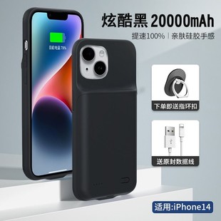 亮猫适用于苹果14磁吸无线充电宝外接电池iPhone13promax快充12超