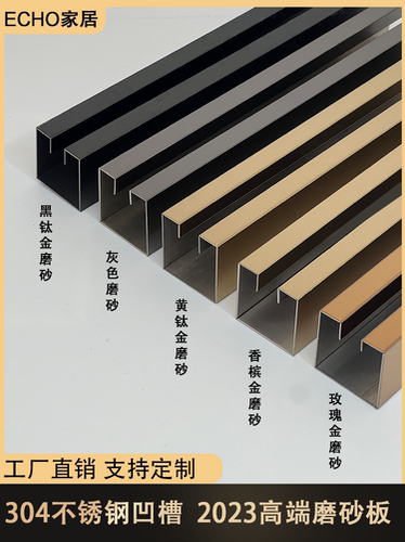 楼梯扶手不锈钢定制玻璃凹槽磨砂