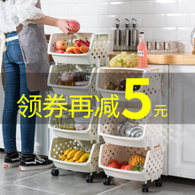厨房置物架落地多层蔬菜用品家用大全菜篮子玩具阳台储物收纳架子