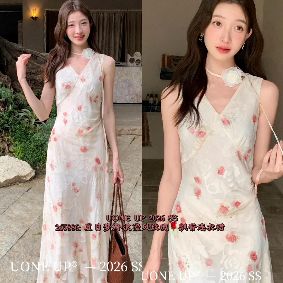 UONE-夏日梦绮浪漫复古气质玫瑰印花连衣裙(配胸针)265886