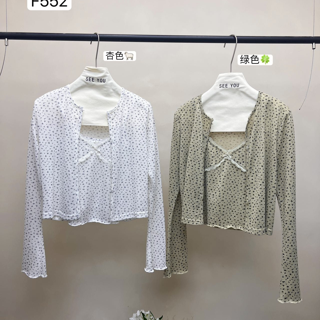 SEE YOU-秋上新百搭纯欲风豹纹蝴蝶结针织开衫+背心两件套套F552