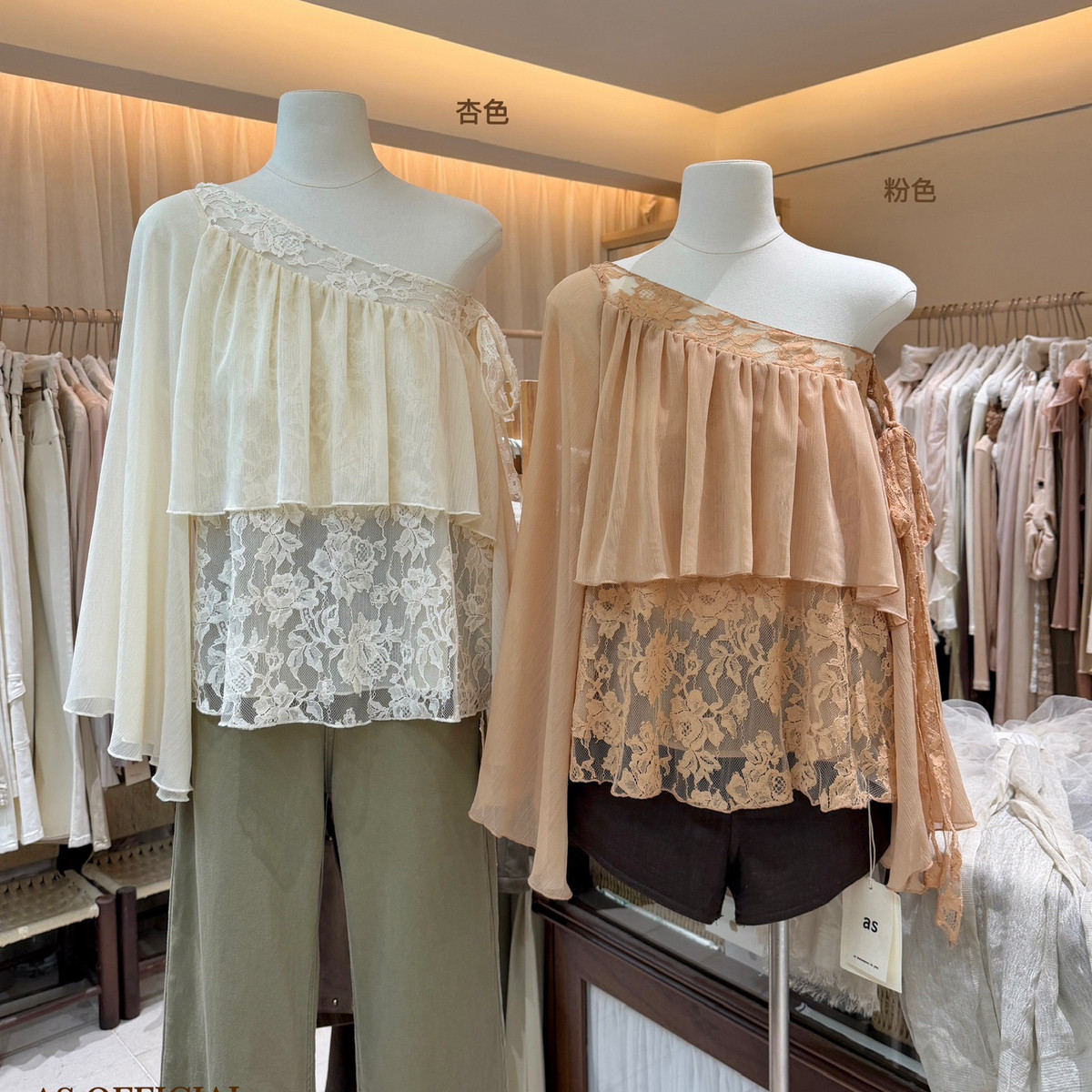 AS OFFICIAL-早秋上新高颜品gentle白月光——蕾丝网纱拼接斜2876