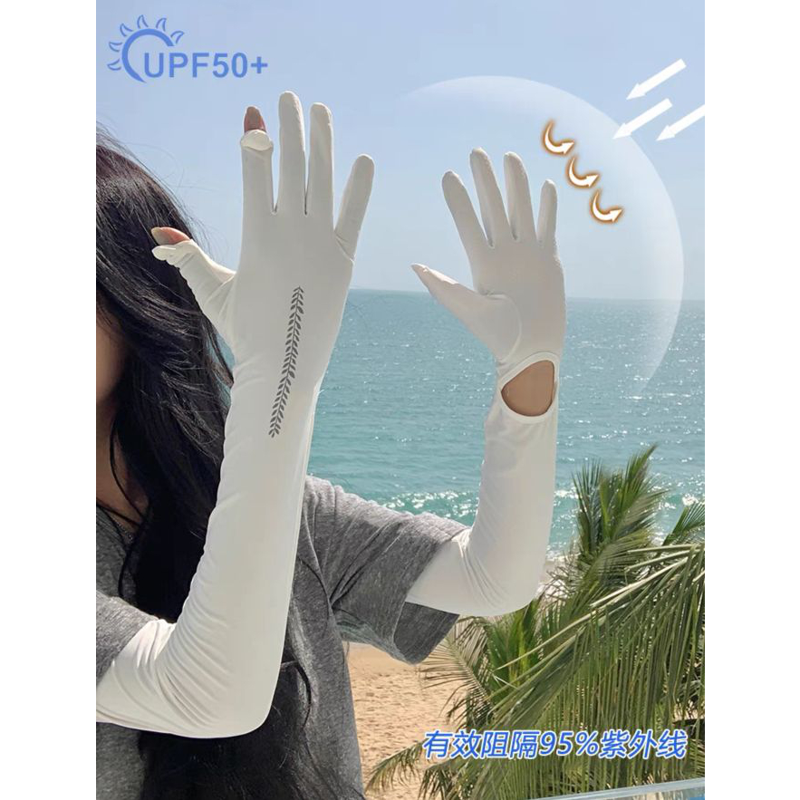 INNER 茵内-冰袖女防晒防紫外线开车防晒手套长款冰丝防OS-re2233