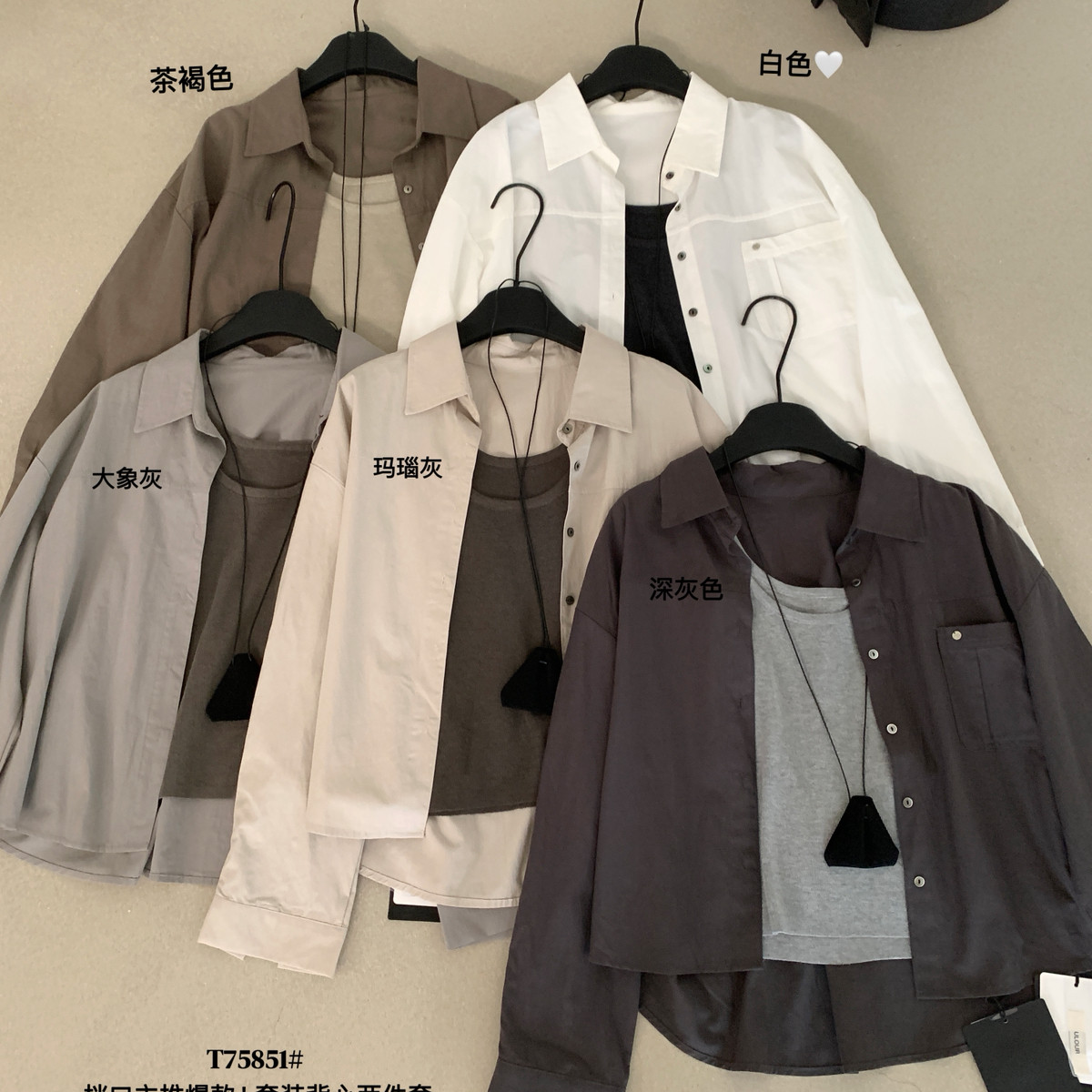早秋上新爆款回归百搭背心+防晒衬衫两件套套装(配项链包包)75851