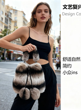 撞色獭兔毛包包单肩斜挎时尚百搭