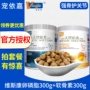 Viscon Shark Chondroitin Pet Sản phẩm chăm sóc sức khỏe Hạt trồng tự nhiên Các hạt khớp chó và mèo 300g - Cat / Dog Health bổ sung sữa cho mèo mới đẻ