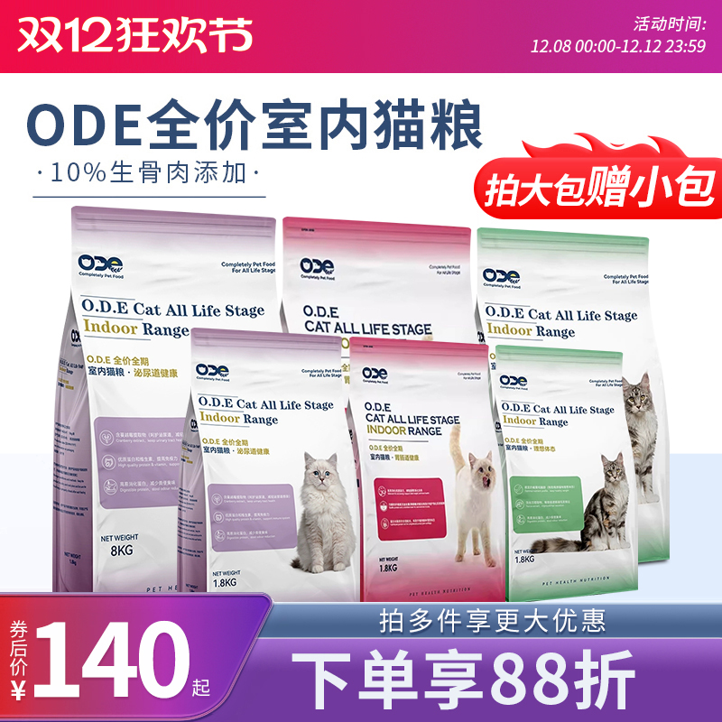 ODEŷȫȫè˫ƴʳèè1.8kg8Kg 1.8Kg 0lb 398.01Ԫ3(132.67Ԫ/)