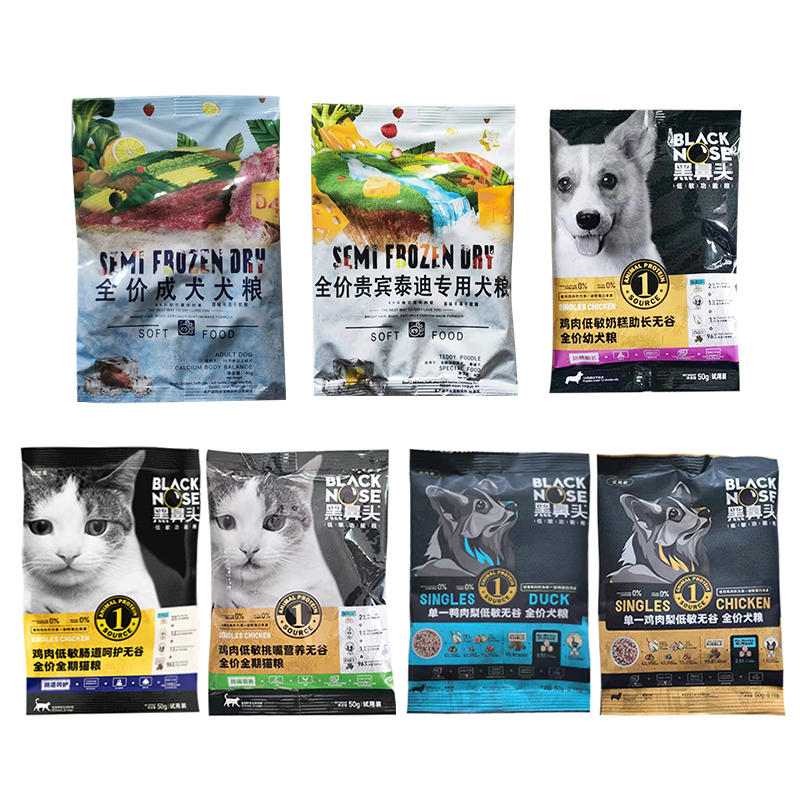 黑鼻头猫咪狗狗低敏奶糕试吃装