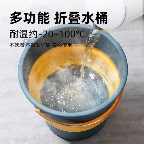 进口折叠桶水桶家用便携式加厚旅行户外钓鱼提手桶车载洗车美术桶