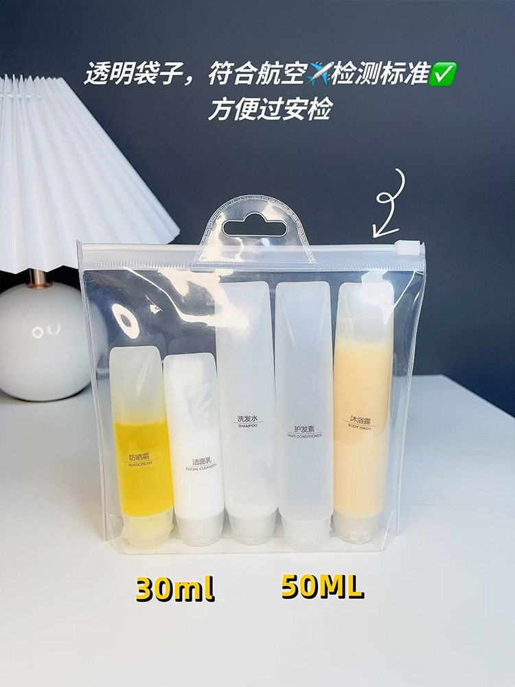日本洗发水沐浴露分装瓶旅行洗漱套装便携软管挤压登机护发素体乳