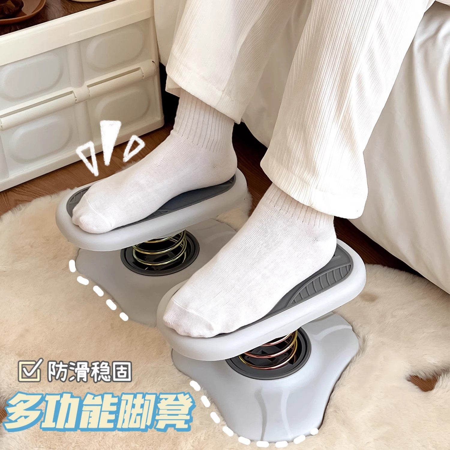 脚踏板办公室工位神器沙发搁脚放脚托桌下踩脚凳垫脚防止跷二郎腿
