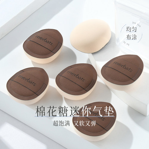 手指粉扑迷你mini拇指腹小号超软不吃粉遮瑕粉底腮红液高光小拖鞋