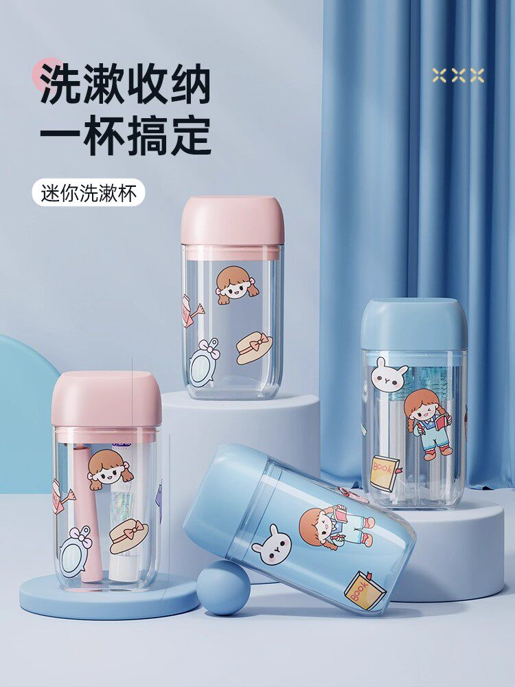 迷你便携式旅行洗漱杯牙膏三合一套装旅行漱口杯可爱情侣儿童刷牙
