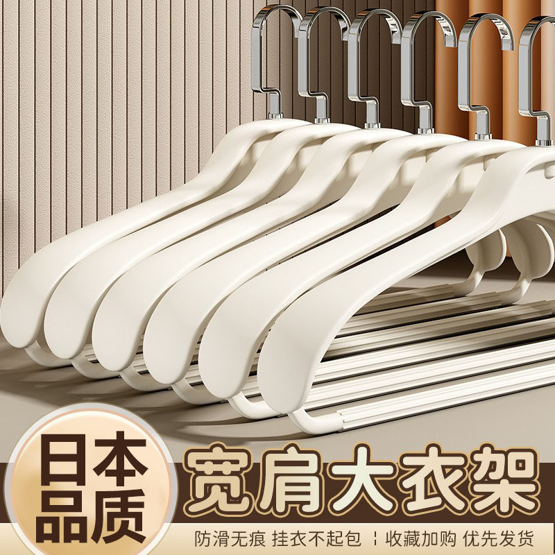 衣架轻奢高级宽肩大衣羽绒服无痕防肩角晾晒冬天厚衣服专用加粗撑
