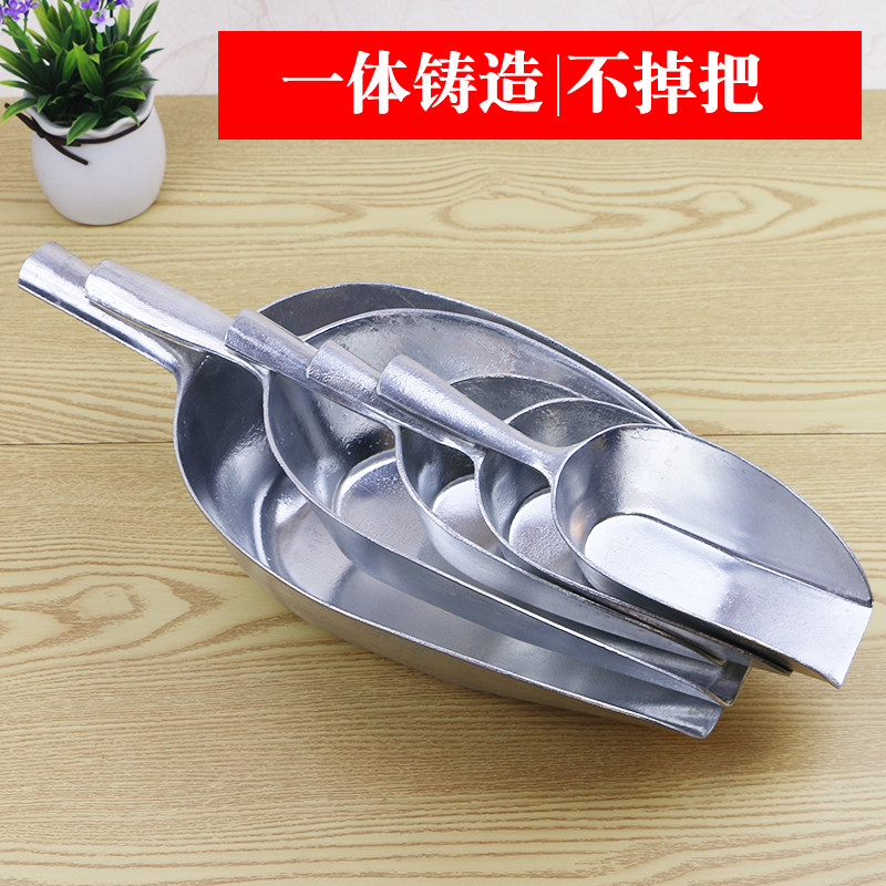 糖铲子加厚特大中小号铝制平底料铲面粉铲干果调料种子干货冰铲子