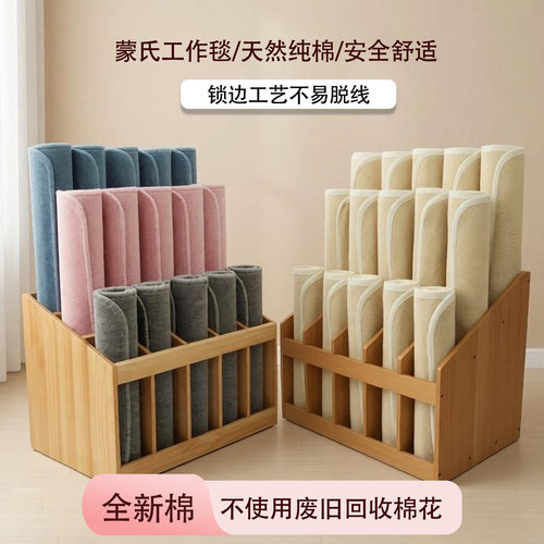 工作毯质地柔软防静电蒙氏教具